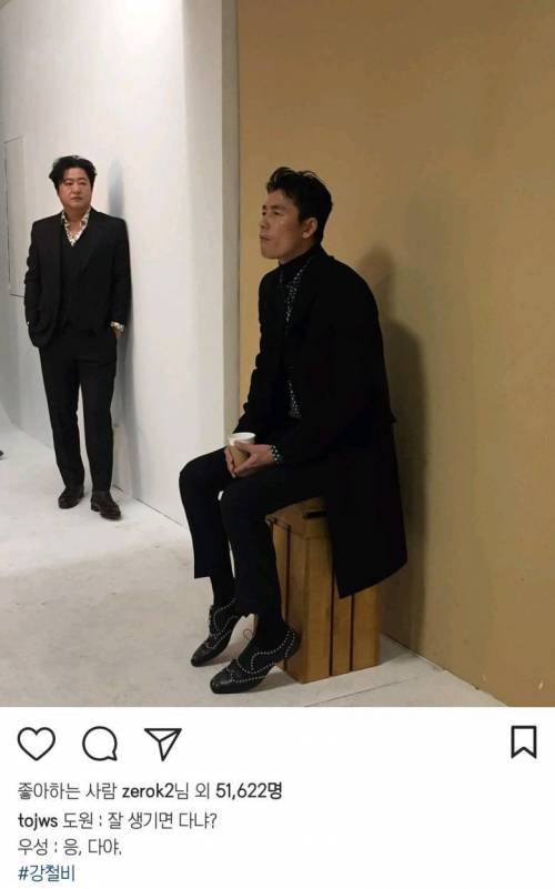 정우성 인스타그램.jpg