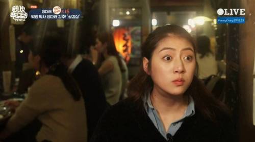 먹방 요정 정다래의 곱창 정복.jpg