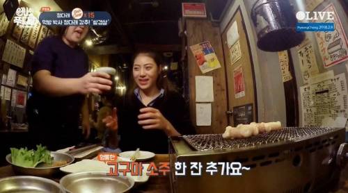 먹방 요정 정다래의 곱창 정복.jpg