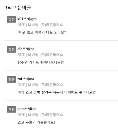 21세기 가시갑옷.jpg