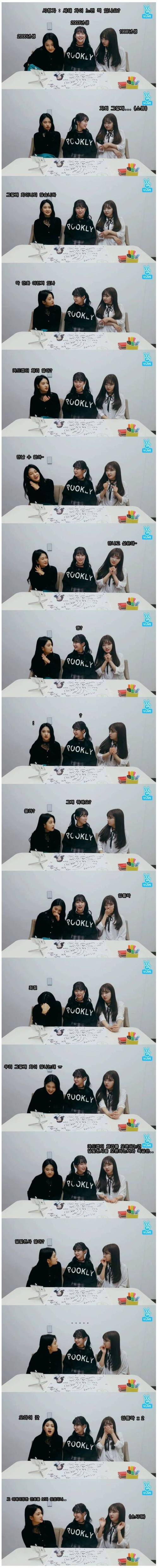 요즘 애들이 느끼는 세대차이.jpg