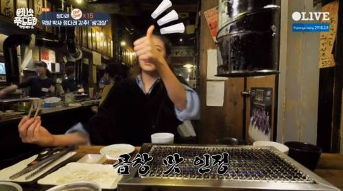 먹방 요정 정다래의 곱창 정복.jpg
