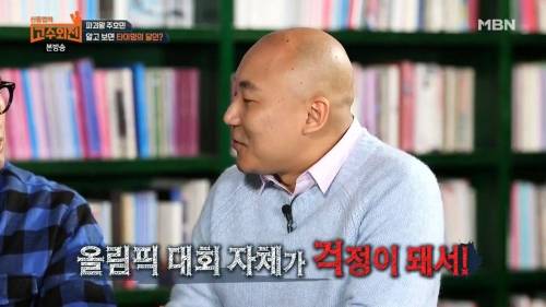 성화봉송 거절한 파괴왕.jpg