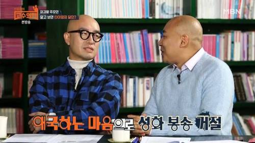 성화봉송 거절한 파괴왕.jpg