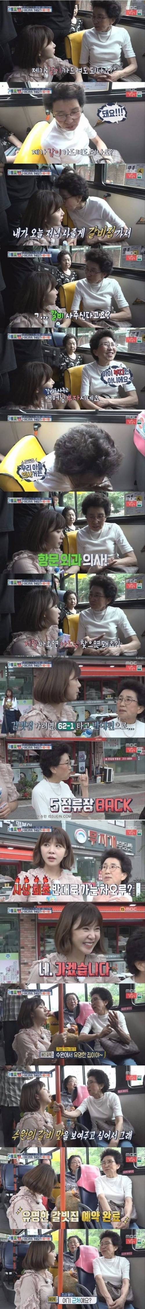 어머님의 통수.jpg