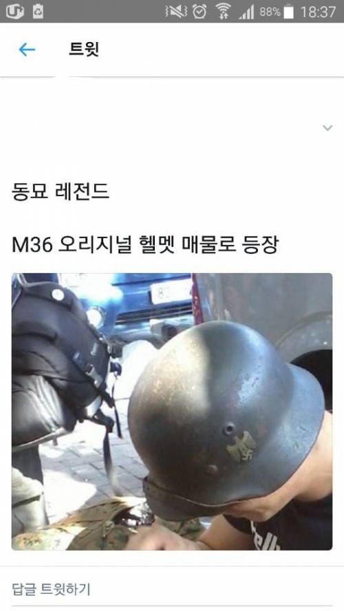 동묘 근황.jpg