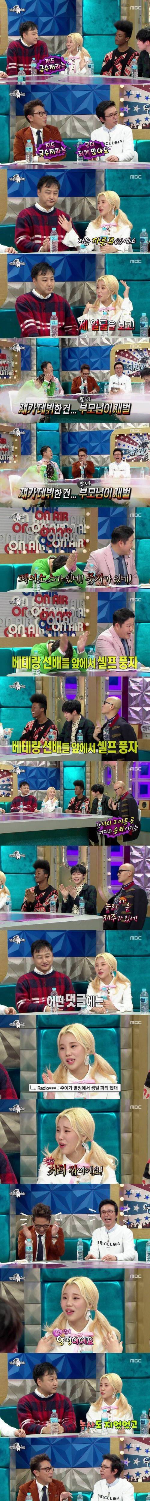 금수저 오해를 샀던 여자 아이돌.jpg