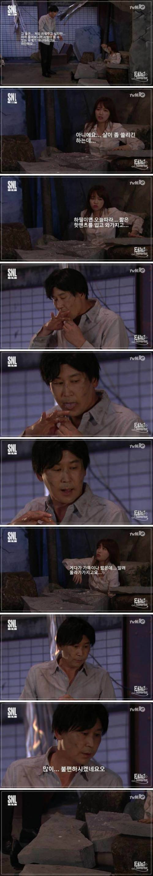 터널에 갇힌 민아와 신동엽.jpg