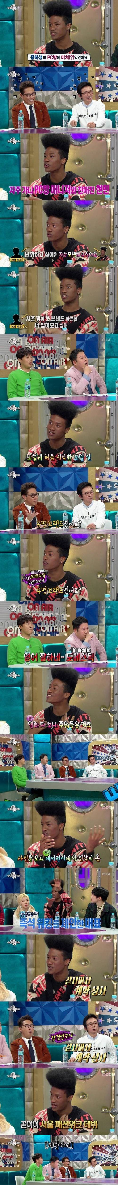 PC방에 미쳐있다가 타임지에서 주목하는 모델로.jpg