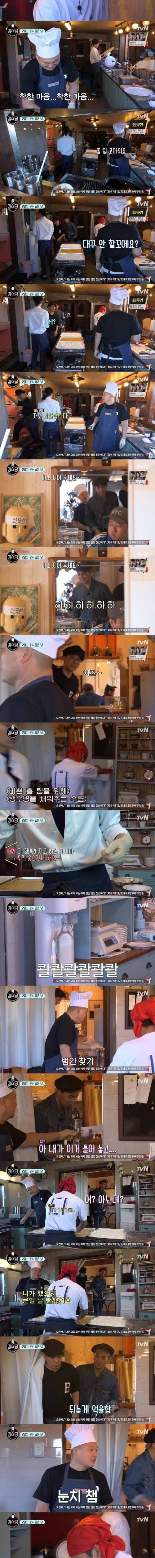 존댓말로 싸우는 강호동과 이수근.jpg
