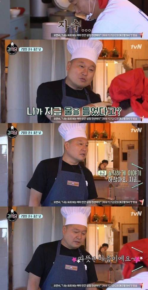 존댓말로 싸우는 강호동과 이수근.jpg