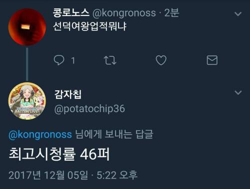 선뎍여왕의 업적을 알아보자.jpg