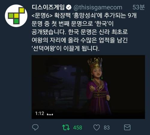 선뎍여왕의 업적을 알아보자.jpg