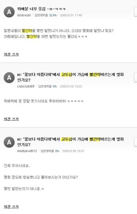 손 빠른 고두심.jpg