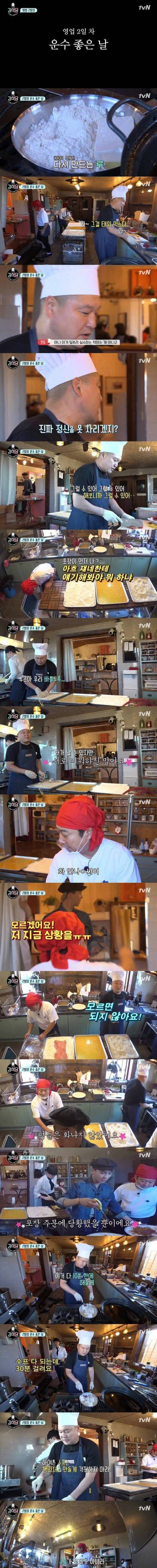 존댓말로 싸우는 강호동과 이수근.jpg