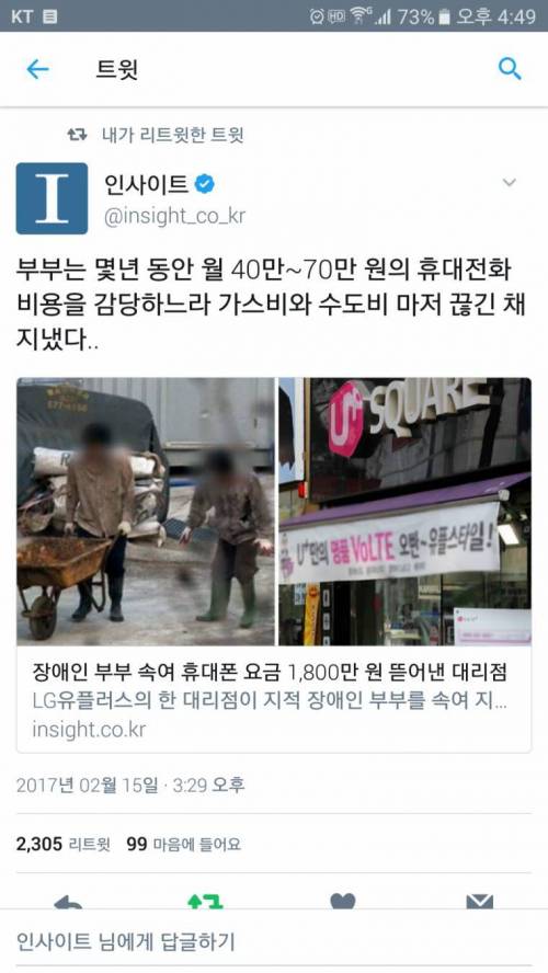 어느 대리점의 클라스.jpg