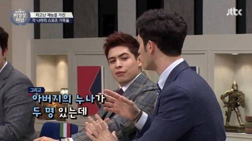 이탈리아의 대표적인 스포츠 가족.jpg