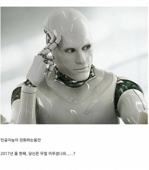 시간이 얼마나 빠르게 흘러갔는지 느껴보자.jpg
