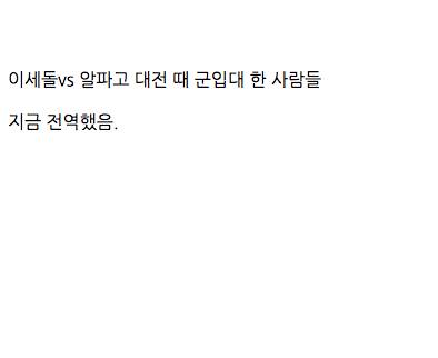 시간이 얼마나 빠르게 흘러갔는지 느껴보자.jpg