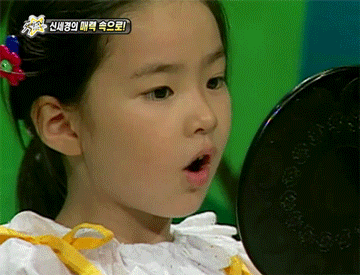 신세경 애기시절.gif