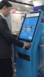 퉷! 퉤엣!.gif