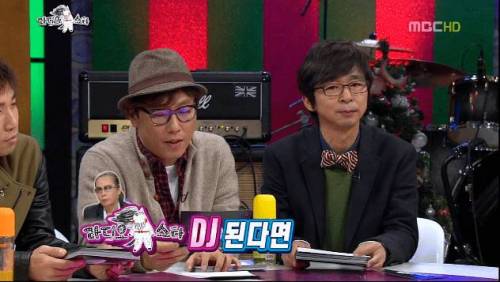 김태원이 짤린 이유.jpg