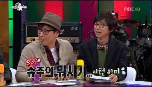 김태원이 짤린 이유.jpg