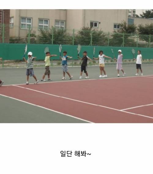 엄마 이거 꼭 해야해?