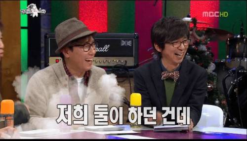 김태원이 짤린 이유.jpg