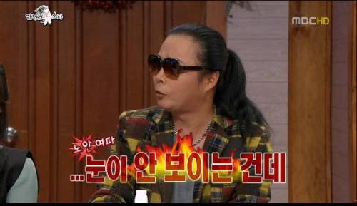김태원이 짤린 이유.jpg