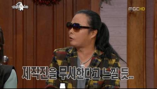 김태원이 짤린 이유.jpg