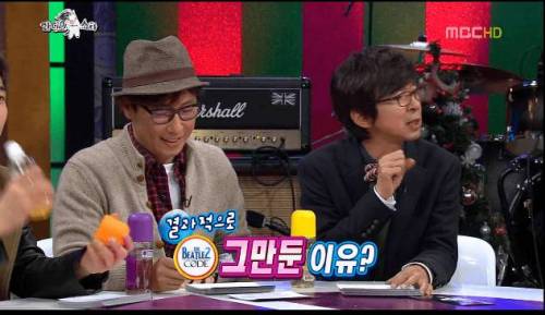 김태원이 짤린 이유.jpg