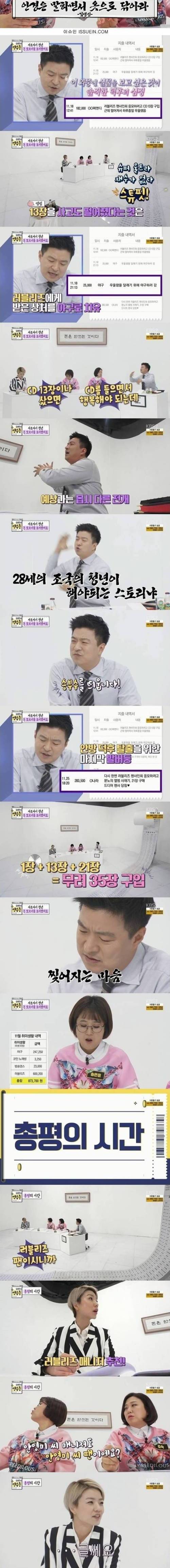 28세 직장인의 소소한 취미생활.jpg