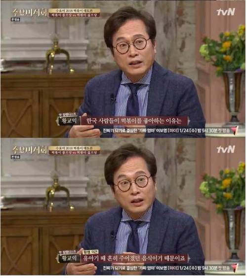 라고하기엔 너무나도 많은 돈이었다.jpg