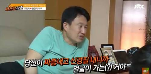 남편이 성형외과 의사면 벌어지는 일.jpg