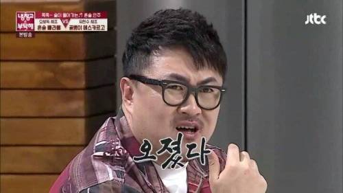 데프콘식 맛 평가.jpg