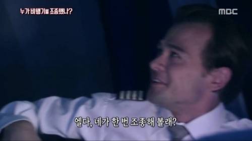 항공기 추락사고 레전드.jpg