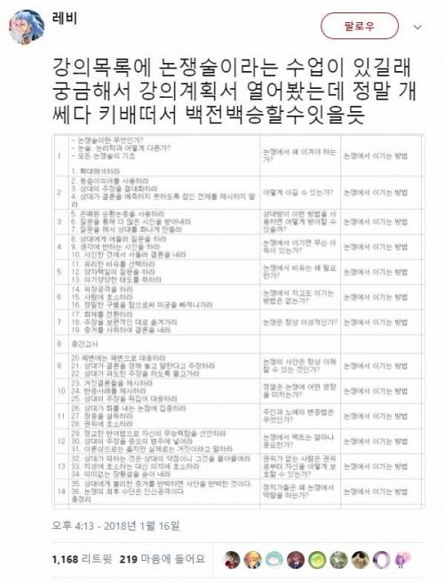 키보드워리어 양성 강의.jpg