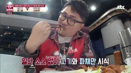 데프콘식 맛 평가.jpg