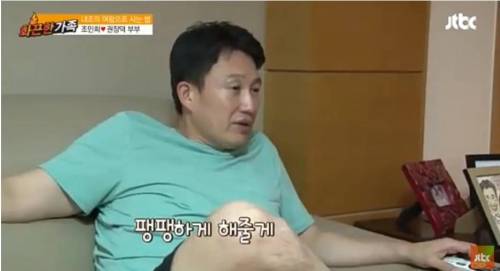 남편이 성형외과 의사면 벌어지는 일.jpg
