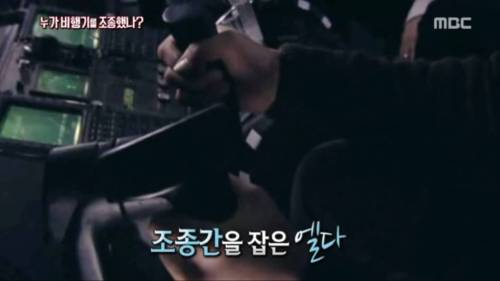항공기 추락사고 레전드.jpg