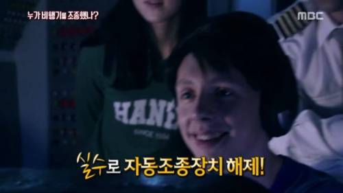 항공기 추락사고 레전드.jpg
