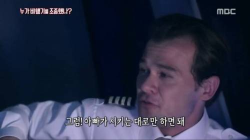 항공기 추락사고 레전드.jpg