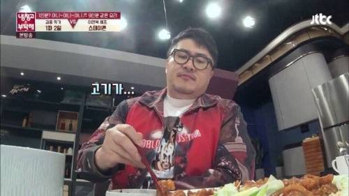 데프콘식 맛 평가.jpg