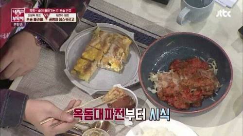 데프콘식 맛 평가.jpg