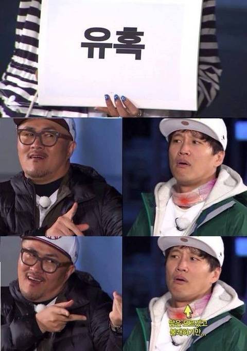 정답은 모르겠고 불쾌하기만 한 상황.jpg