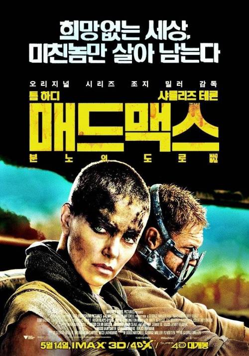중국에서 상영 금지된 헐리우드 영화들