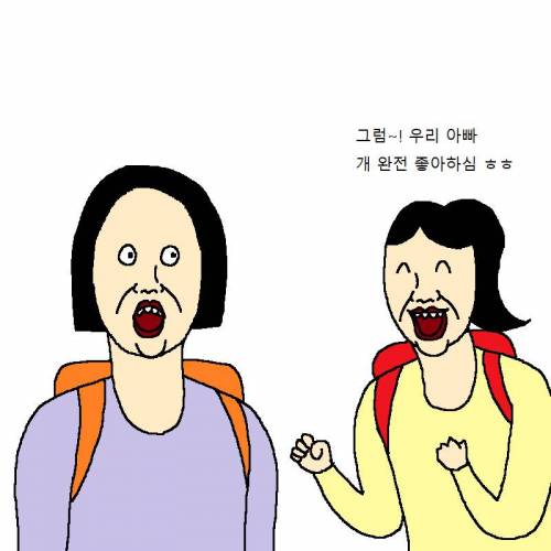 아빠한테 개 키우는 거 허락 받는 만화.mp4