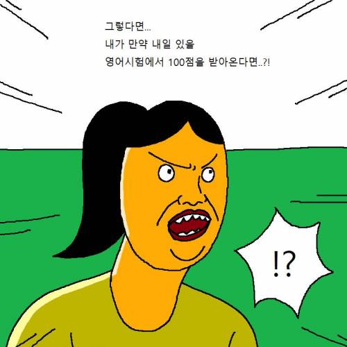 아빠한테 개 키우는 거 허락 받는 만화.mp4