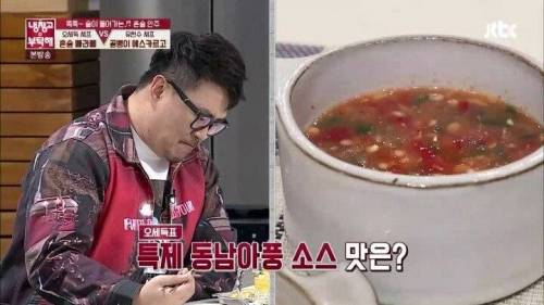 데프콘식 맛 평가.jpg